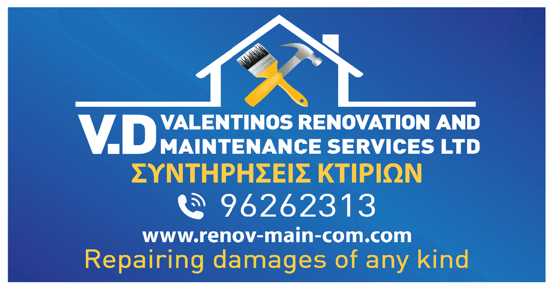VD Logo